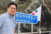 서경덕, 울릉군 홍보대사 됐다…"일제 침탈 흔적들 알릴 것"