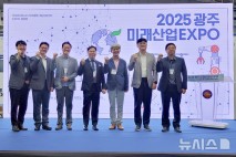 "전기차 산업 중심도시 도약 광주”… GIST ‘배터리' 포럼