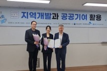 서강대 부동산학협동과정 연구팀, 한국감정평가학회 '우수논문상' 수상