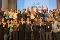 정선군, ‘2025 강원특별자치도 농아인 가족캠프’ 성료