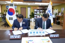 논산시-하나은행 '2027 세계딸기산업엑스포 성공' 맞손