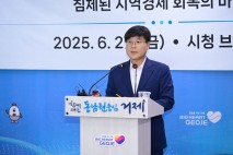 거제 민생회복지원금 수정안…1인 10만원·취약층 20만원
