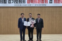 경기도의회 국민의힘 새 대표의원에 백현종 의원 당선