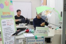 추억 품은 우산, 송파구가 고친다…작년 7600여개 수리