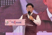 박강수 마포구청장, 책 더하고 마음 나누는 더북데이 참석
