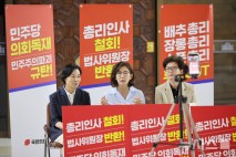 '총리 지명 철회' 나경원 방문한 김민석, 자료 제출 두고 신경전