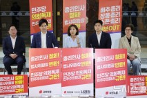 국민의힘, 정부 6개 부처 장관 인선에 "원칙·기준 없는 보은 인사"