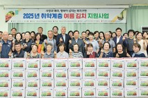 정선군, 지역 내 취약계층 200가구에 '김치 나눔 행사'