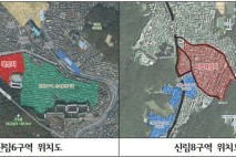 관악구, 신림6·8구역 연이어 주민설명회…신통기획으로 재개발 가속