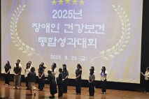 성동구, 장애인 건강보건관리 우수성과…복지부 장관상 수상