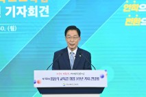 임종식 경북교육감 취임 3년…"확장·안착·전환 펼칠 것"