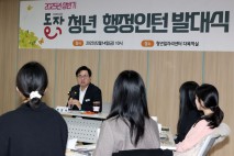 동작구, 하반기 '청년 행정 인턴' 모집…총 13명 선발