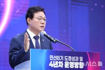 박완수 도지사 "부산·경남 행정통합 계속 추진하겠다"