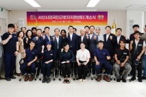 서산시외국인근로자지원센터 7월1일부터 운영 시작
