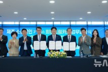 제주도, 소상공인 운영비 전용카드 500만원 무이자 지원