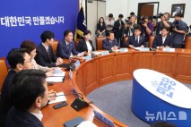 민주 "'총리후보 수사 대상' 현수막, 허위사실 공표"…국힘 관계자 고발