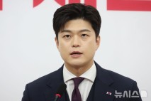 49일 만에 퇴임하는 김용태 "백의종군 해 개혁 의지 모을 것" [뉴시스Pic]
