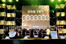 오태완 의령군수 