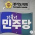 박승봉