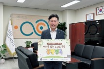 이병진 수원도시재단 이사장, '아동학대 예방 릴레이 캠페인' 동참