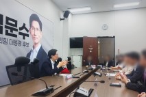 리박스쿨-조정훈, 국회에서 '급식노조' 탄압안 논의