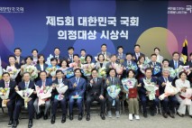 與정성호·허영, 野박대출·이철규 등 국회 의정대상 수상