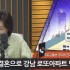 노컷뉴스