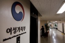 여가부→성평등가족청소년부…