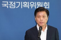 국정위 