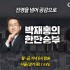노컷뉴스