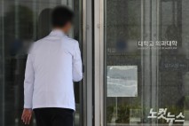'전공의 예산 삭감'…복지장관 