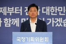 국정위, 출연연 혁신 약속…