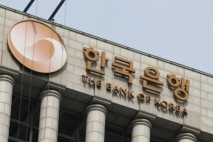 한은에 