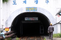 마지막 국영 탄광 '삼척 도계광업소'…89년 만에 역사속으로
