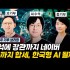 노컷뉴스