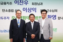 NH농협금융지주 회장, 오션앤팜테크 바이오차 공장 방문