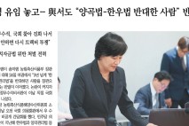 [손병관의 뉴스프레소] 여-야-농민들로부터 두들겨맞는 송미령