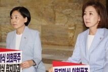 나경원 농성에 민주당 