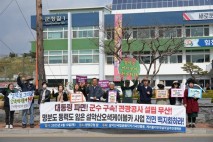 [주장] 설악산 오색케이블카 , 다시 생각해야 한다