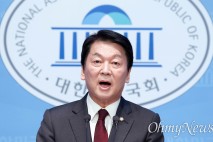 안철수 