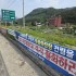 박미경