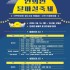 윤성효