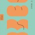 윤일희