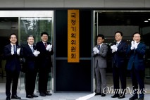 '사실상 인수위' 이재명 정부 국정기획위 출범...현역 의원 21명 총출동