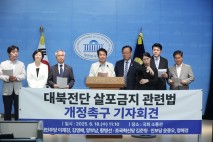 여야 의원들 