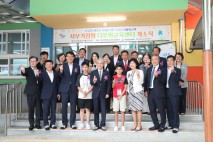 경남교육청, 진주에 서부 거점형 다문화교육센터 개소