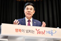 이응우 시장 