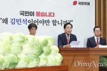 '포기배추' 쌓아놓고 