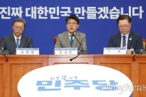 상법 개정안, 국회 통과 임박… 