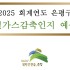 은평시민신문